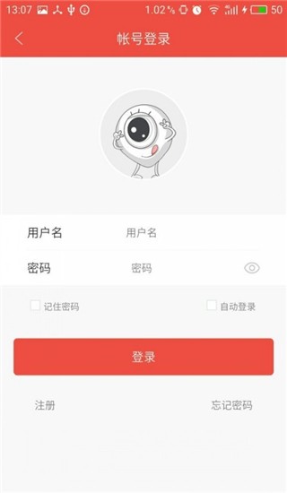 雄迈看看-1 雄迈看看