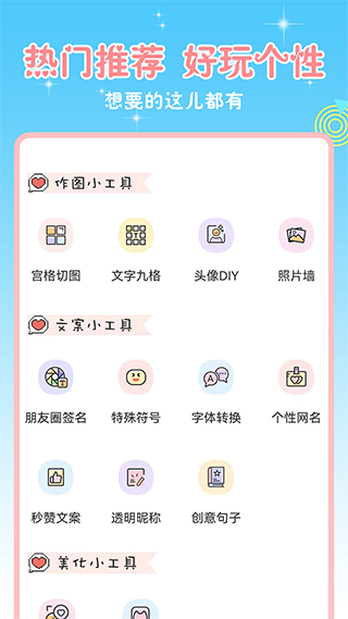 头像空间2