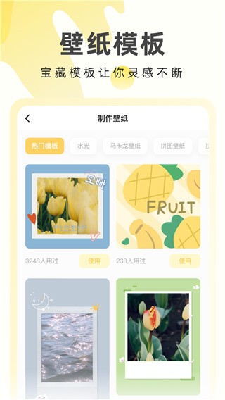 图凌壁纸-2 图凌壁纸