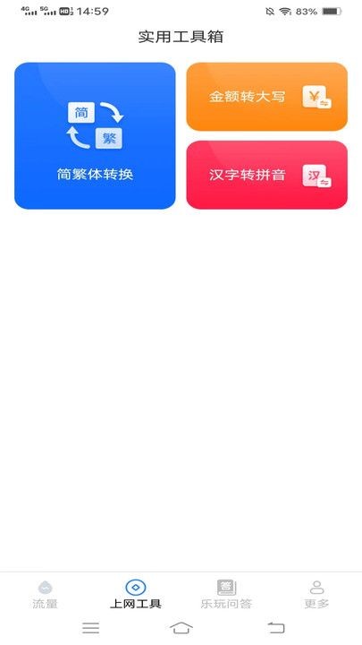 云枫流量-1 云枫流量