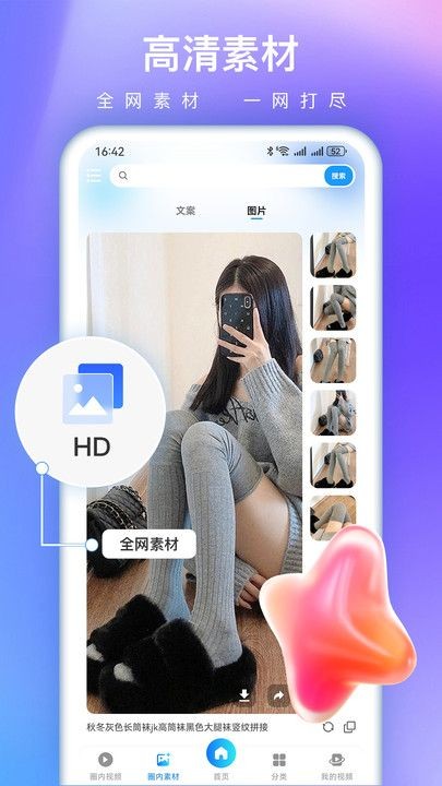 视频特效大师-2 视频特效大师