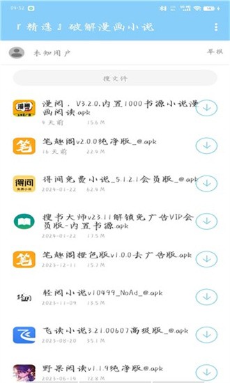 灵云软件库20263