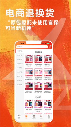 闲至优品-2 闲至优品