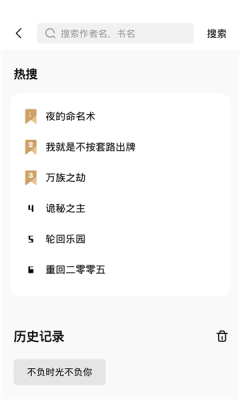 书芽纯净版-3 书芽纯净版