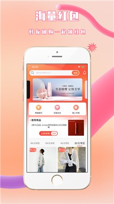 千友乐购-3 千友乐购