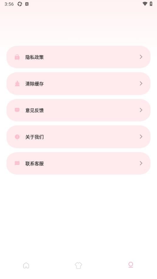集美穿搭-2 集美穿搭