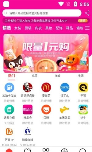 嗨品-1 嗨品