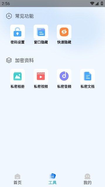 多翼隐藏-2 多翼隐藏