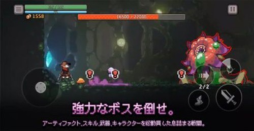 地牢终结者-3 地牢终结者