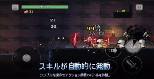 地牢终结者-4 地牢终结者