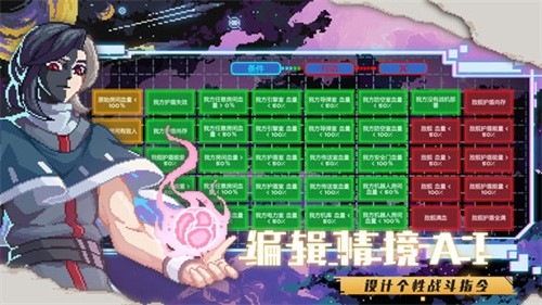 像素星舰-3 像素星舰