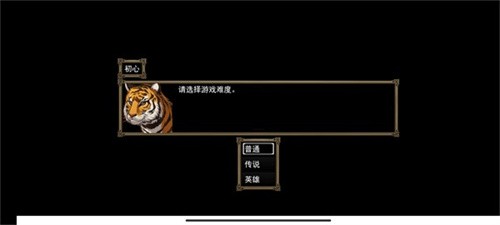 封神榜-2 封神榜