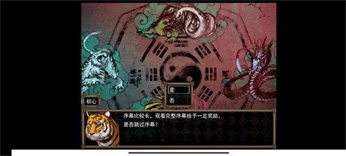 封神榜-4 封神榜