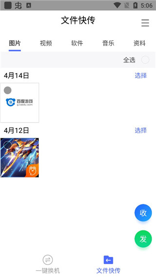 1717138627658673.jpg 202204141711124893.jpg