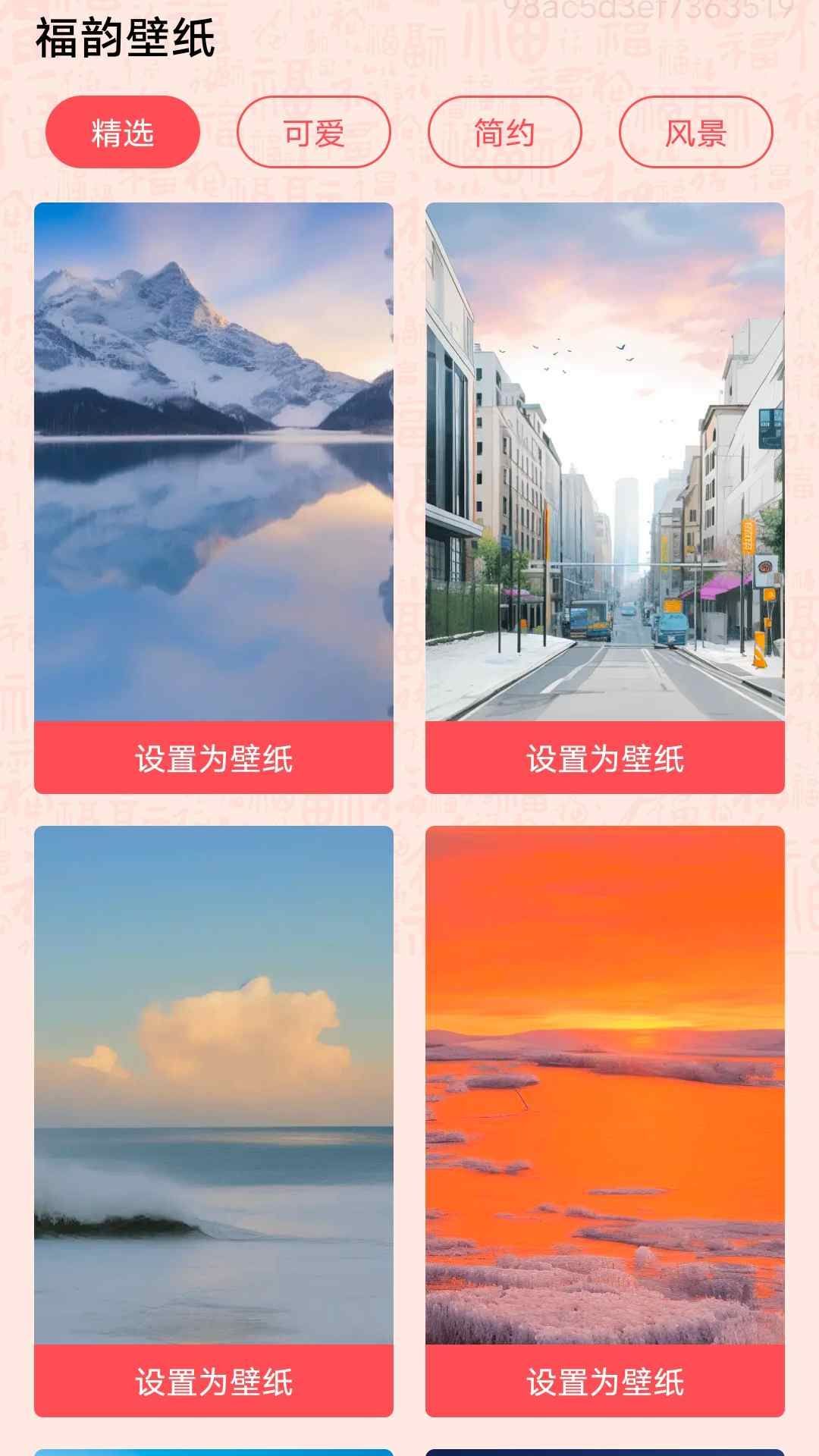 1717145920295069.jpg