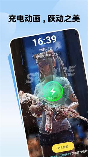 1717148883447923.jpg 202405242145162xqmb.jpg
