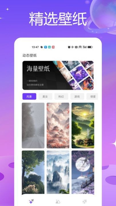 intoLive壁纸制作-3 intoLive壁纸制作