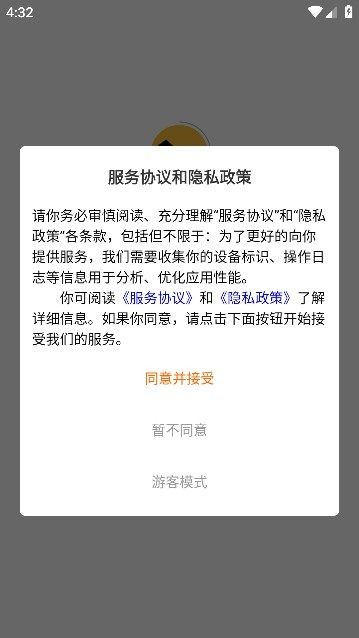 惠邻达商家-1 惠邻达商家