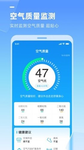 多多天气-3 多多天气