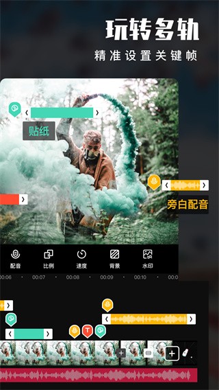 爱剪辑-3 爱剪辑