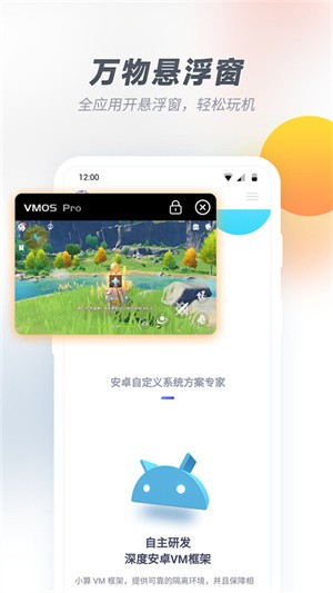 VMOS Pro-1 VMOS Pro