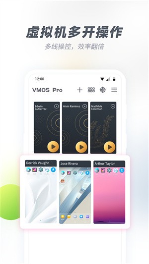 VMOS Pro-2 VMOS Pro