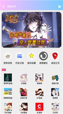 坨子大队6.0.6