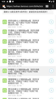 阿少软件库免费版-1 阿少软件库免费版