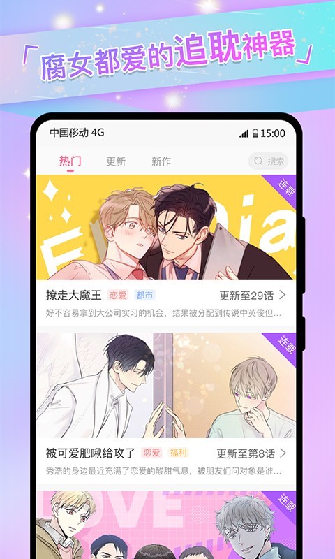 可乐漫画完整版-1 可乐漫画完整版