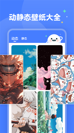 水星壁纸-2 水星壁纸