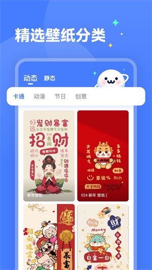 水星壁纸-1 水星壁纸