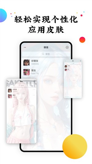遇见壁纸-2 遇见壁纸