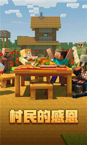 我的世界低配版-2 我的世界低配版