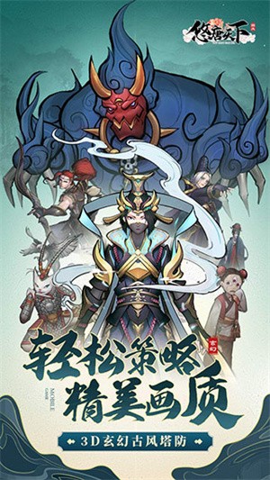 悠唐天下-2 悠唐天下