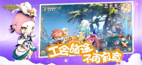 光明勇士-2 光明勇士