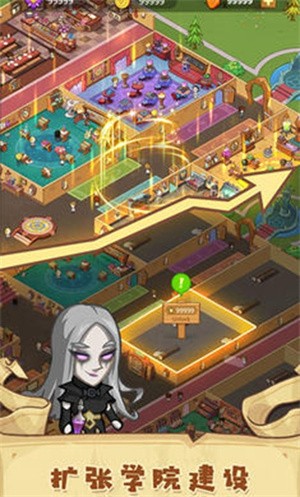 放置魔法学校-1 放置魔法学校