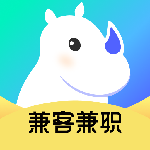 兼客兼职