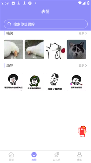 1717383364512998.png 10145931nmnm.png