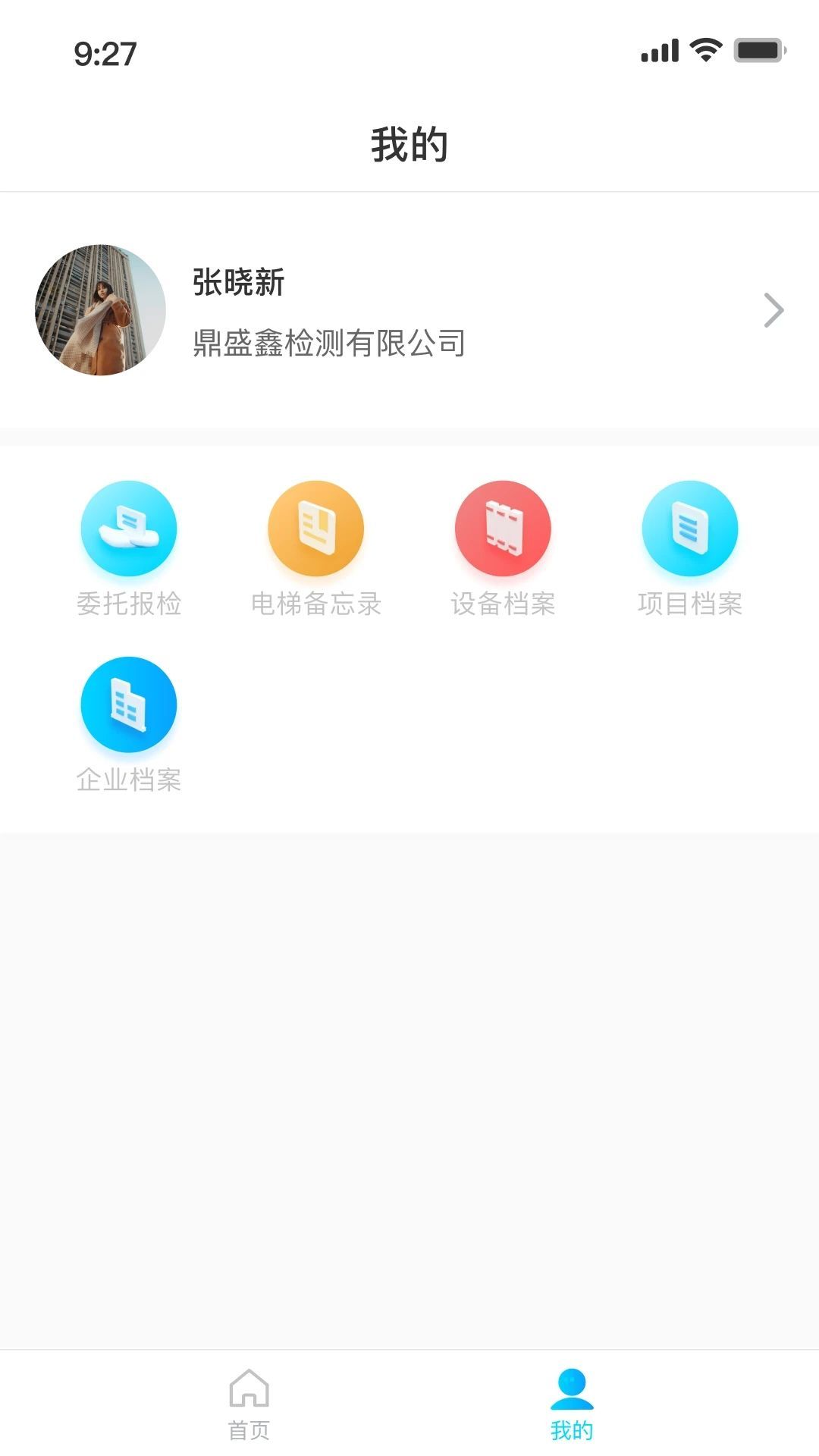 1717385050268619.jpg
