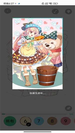 绘涂壁纸-1 绘涂壁纸