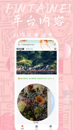 量岛壁纸-1 量岛壁纸