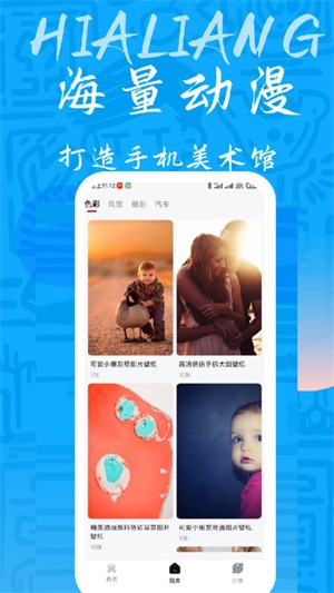 量岛壁纸-2 量岛壁纸