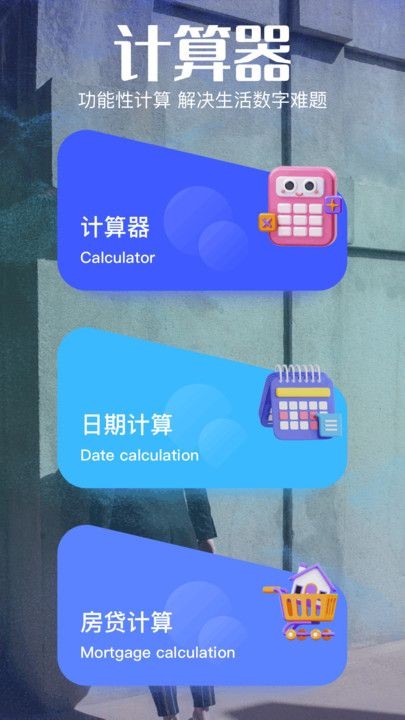 apto工具助手
