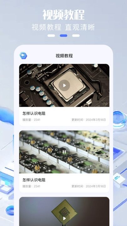 dgt电工题库-1 dgt电工题库