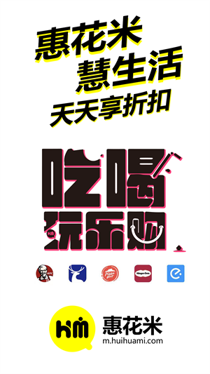 惠花米-1 惠花米
