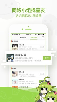 追追漫画纯净版-3 追追漫画纯净版