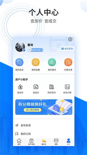 同诚房产-3 同诚房产