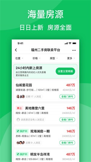 房苗-2 房苗