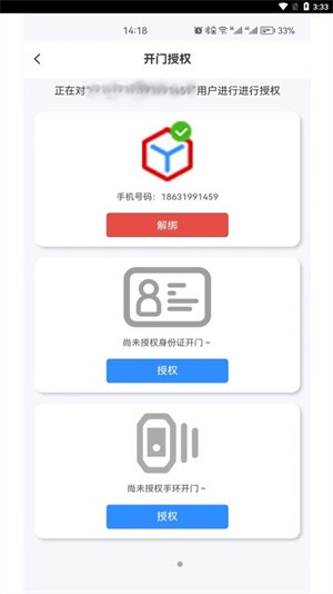 邢台公租房-1 邢台公租房
