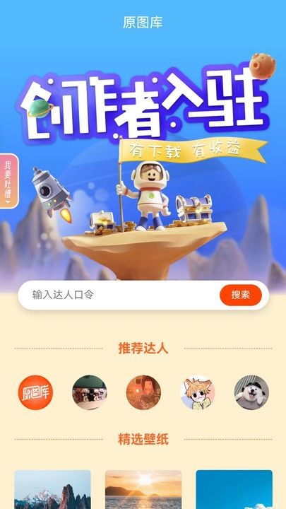 原图库-2 原图库